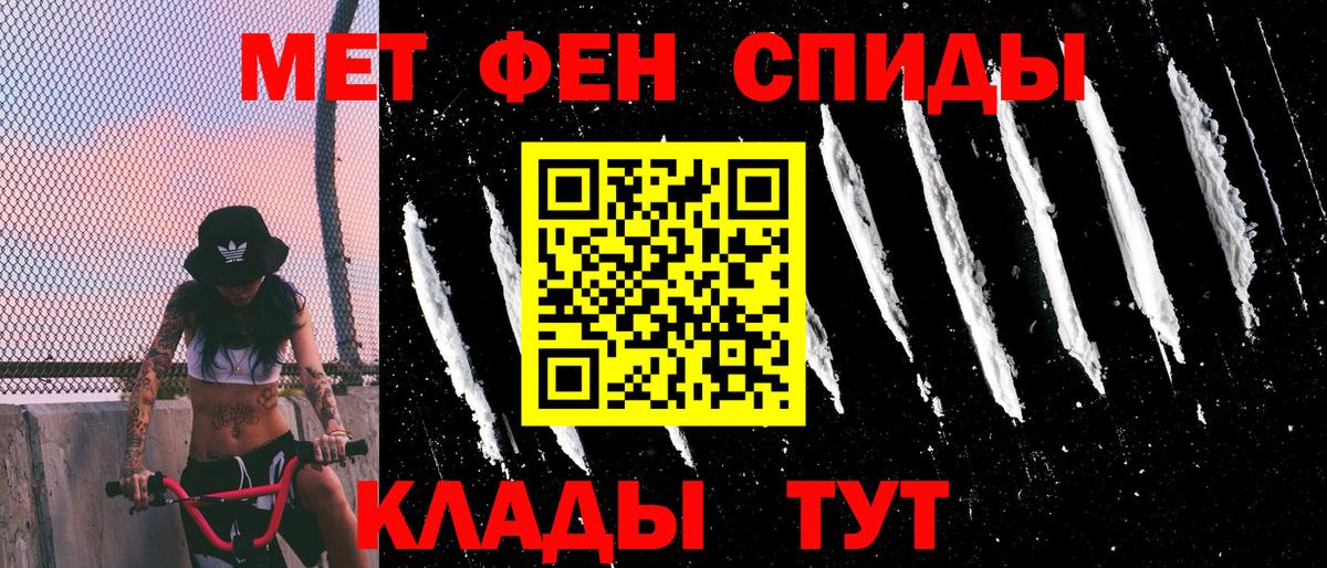 АМФЕТАМИН VHQ Морозовск