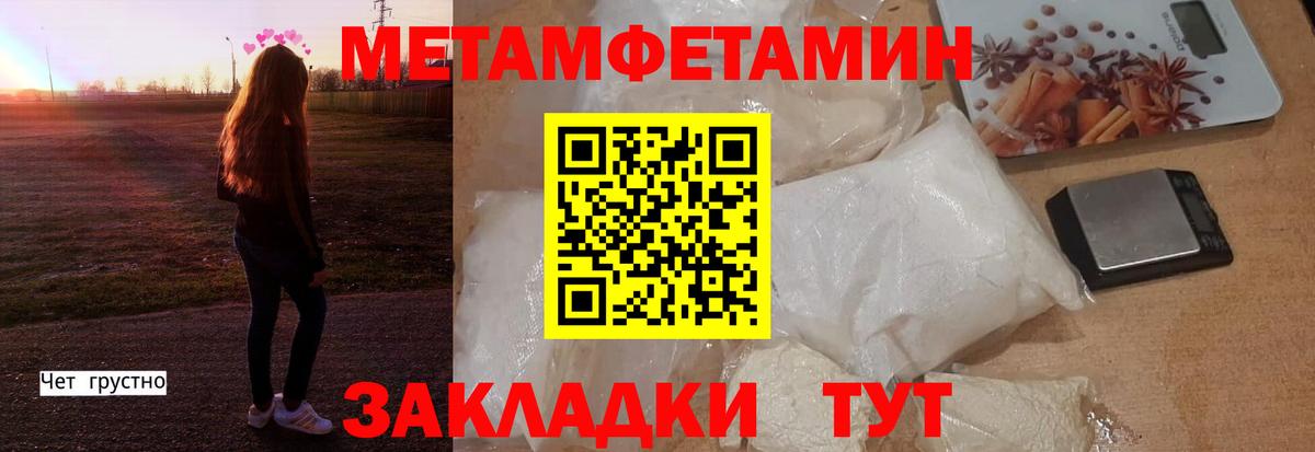 Морозовск  Амфетамин 98%  Вход с VPN 