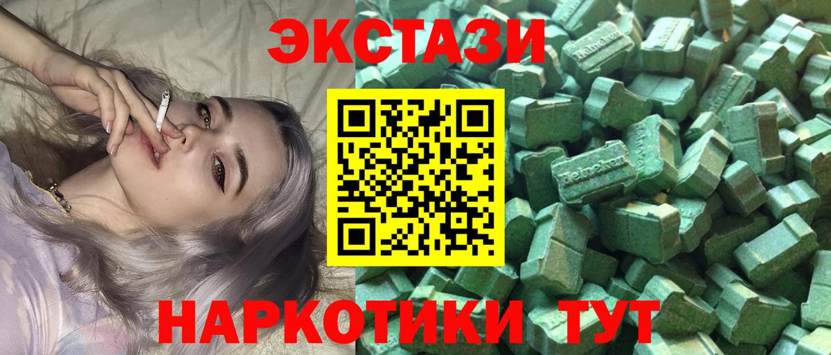 ЭКСТАЗИ бентли  Вход с VPN  Морозовск  Экстази  Ecstasy Дубай 