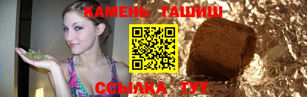 Гашиш 40% ТГК Морозовск