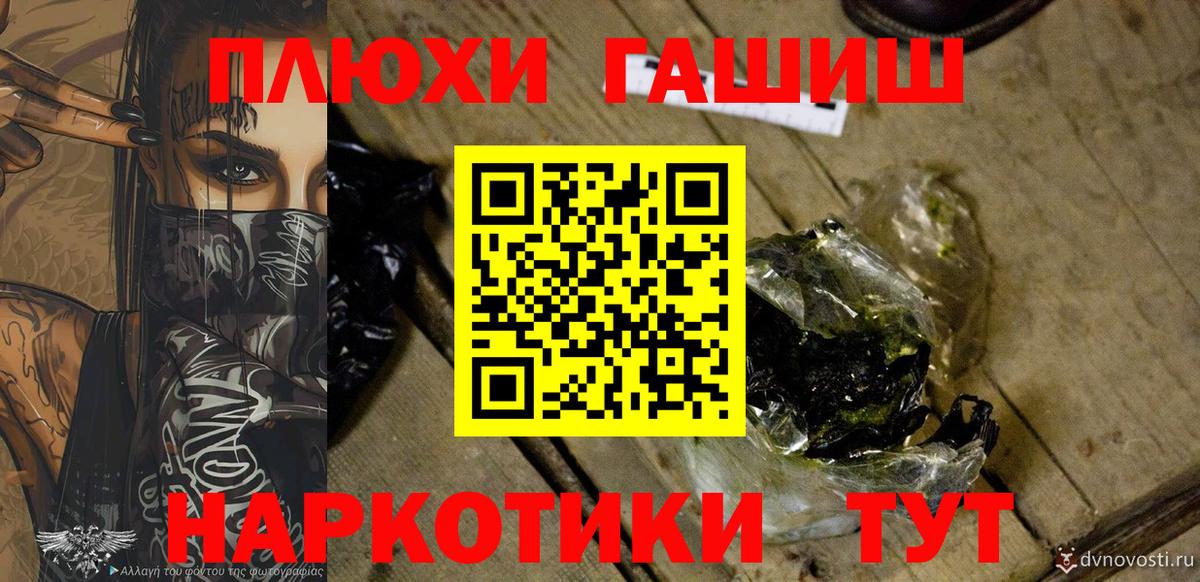 Гашиш Изолятор  Гашиш ice o lator  Морозовск 