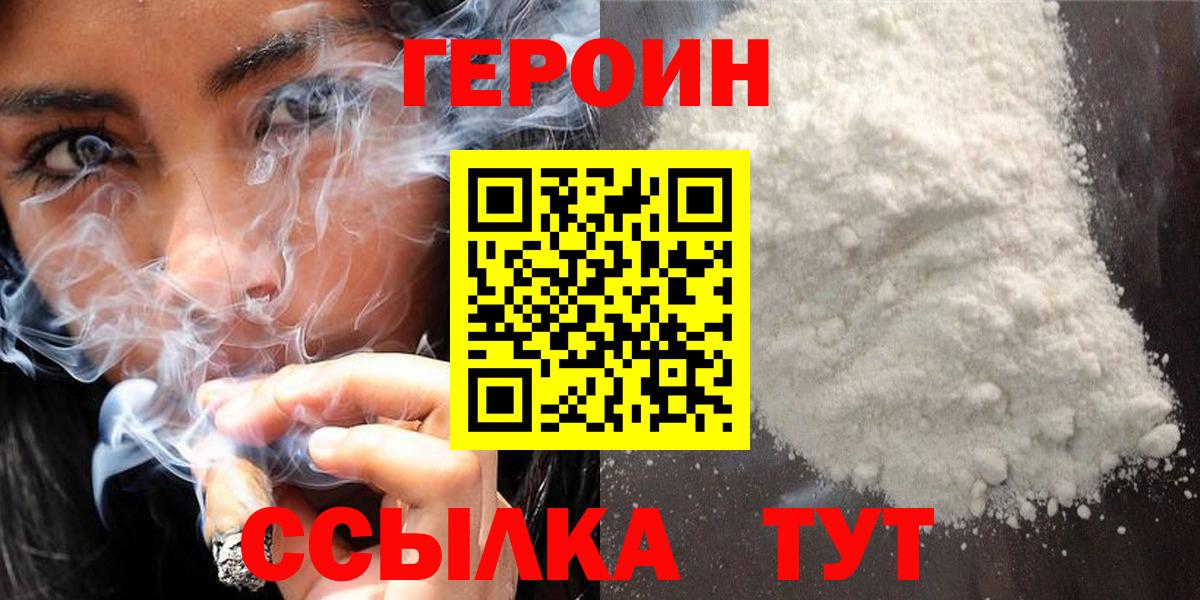 Codein Морозовск