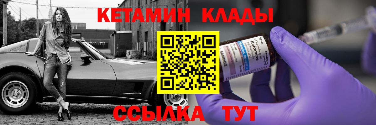 Морозовск  блэк спрут сайт  Вход с VPN  Кетамин VHQ 