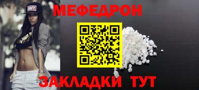 mdpv Кандалакша