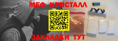 круглые Абакан