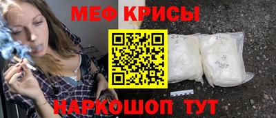 молекула духа Азнакаево