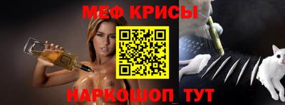 молекула духа Азнакаево