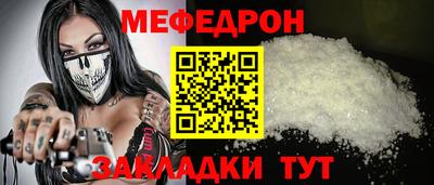 скорость mdpv Абинск