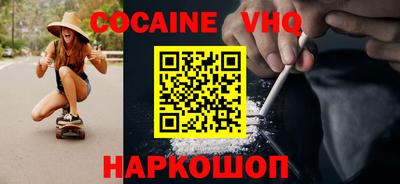 спайс Канаш