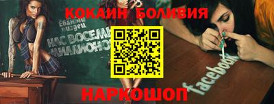 спайс Канаш