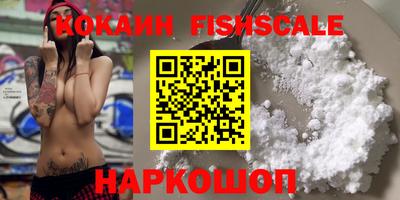 спайс Канаш