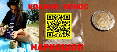 скорость mdpv Абинск