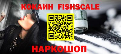 спиды Ипатово