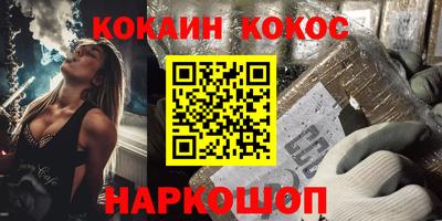 круглые Абакан