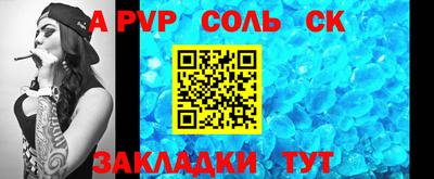 mdpv Кандалакша
