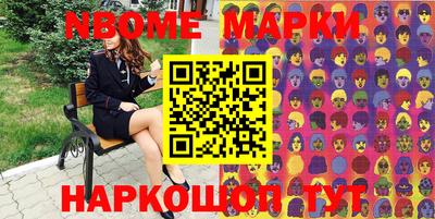 молекула духа Азнакаево