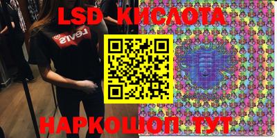 молекула духа Азнакаево