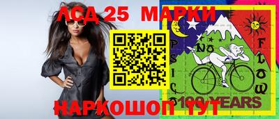 круглые Абакан