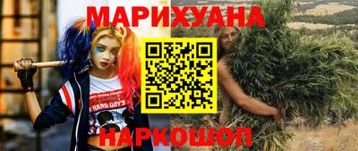 спайс Канаш