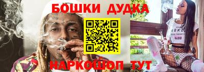 молекула духа Азнакаево