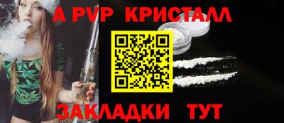 спайс Канаш
