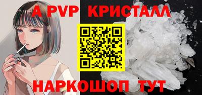 спайс Канаш