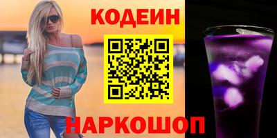 молекула духа Азнакаево