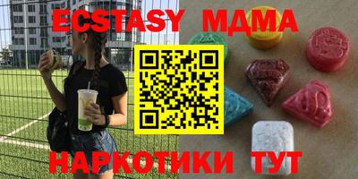 ПСИЛОЦИБИНОВЫЕ ГРИБЫ Камышлов