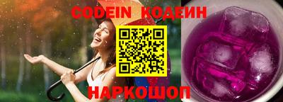 круглые Абакан