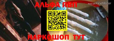 круглые Абакан