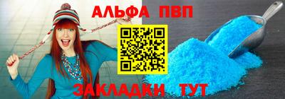 скорость mdpv Абинск