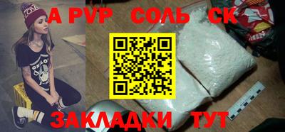 круглые Абакан