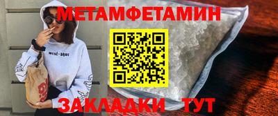 спайс Канаш