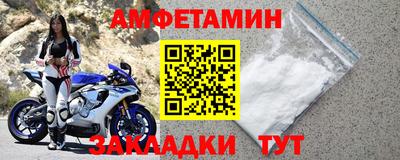 молекула духа Азнакаево