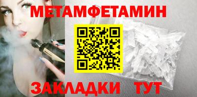 спайс Канаш