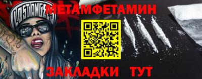 сатива Ирбит