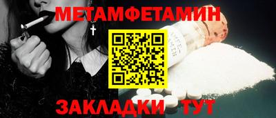 ПСИЛОЦИБИНОВЫЕ ГРИБЫ Камышлов