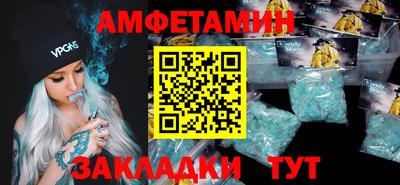 спайс Канаш