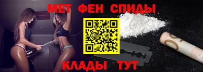 скорость mdpv Абинск