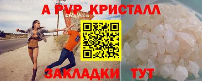 скорость mdpv Абинск