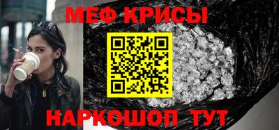 молекула духа Азнакаево