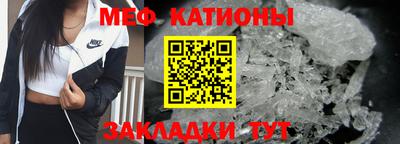 круглые Абакан