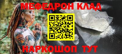 круглые Абакан