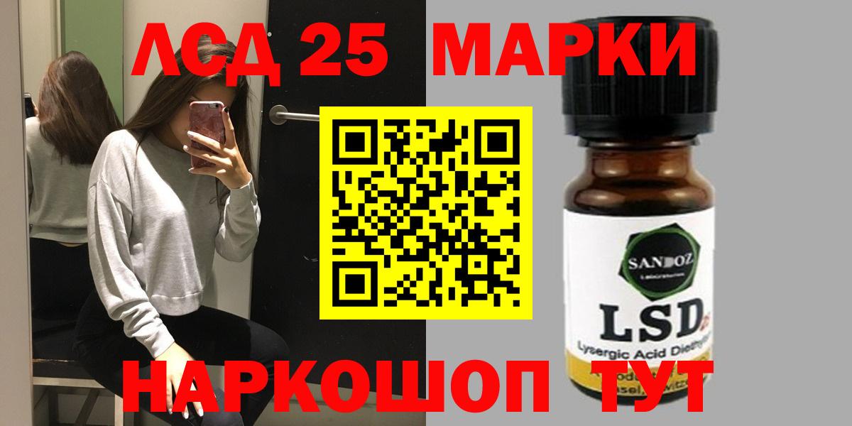 ЛСД экстази кислота  Вход с VPN  Морозовск  Лсд 25 экстази кислота 