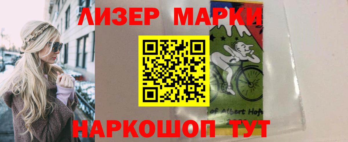 Лсд 25 экстази  Морозовск  Лсд 25 экстази ecstasy  Лсд 25 экстази ecstasy 