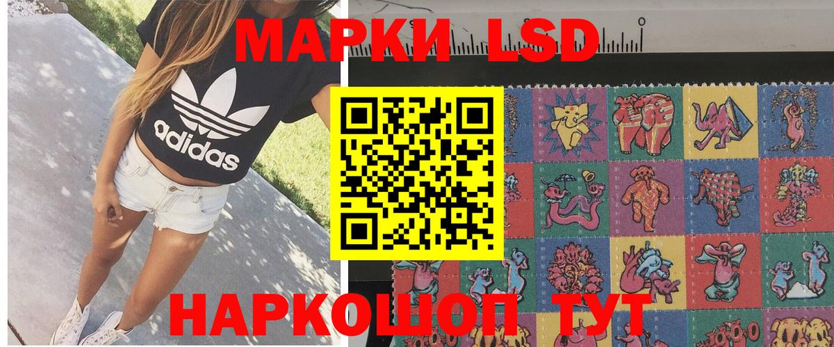 Марки NBOMe 1500мкг  Вход с VPN  Наркотические марки  Морозовск  Марки NBOMe 1500мкг 
