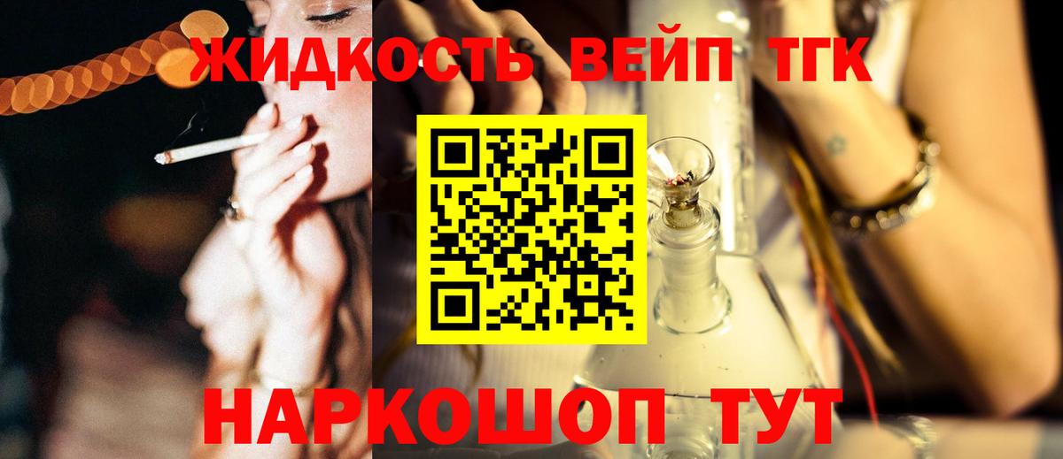 Мефедрон   Морозовск  ГАШИШ  КОКАИН  МЕТАМФЕТАМИН  Продажа наркотиков  Cocaine  МАРИХУАНА  Вход с VPN  APVP СК кристаллы 