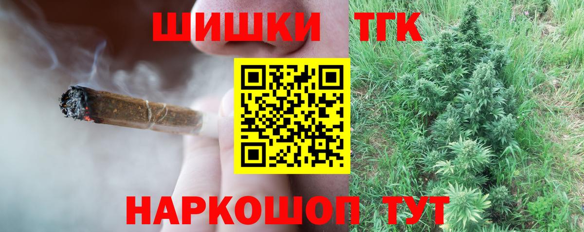 МАРИХУАНА AK-47  Канабис Amnesia  Вход с VPN  Конопля THC 21%  Морозовск 
